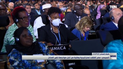 السيسي: مصر أطلقت إستراتيجية وطنية من أجل مواجهة تغير المناخ