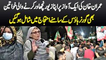 Imran Khan Ki Awaz Per Apna Zevar Nichawar Karne Wali Khawateen Bhi Governer House K Samne Protest Mein Shamil Ho Gayi