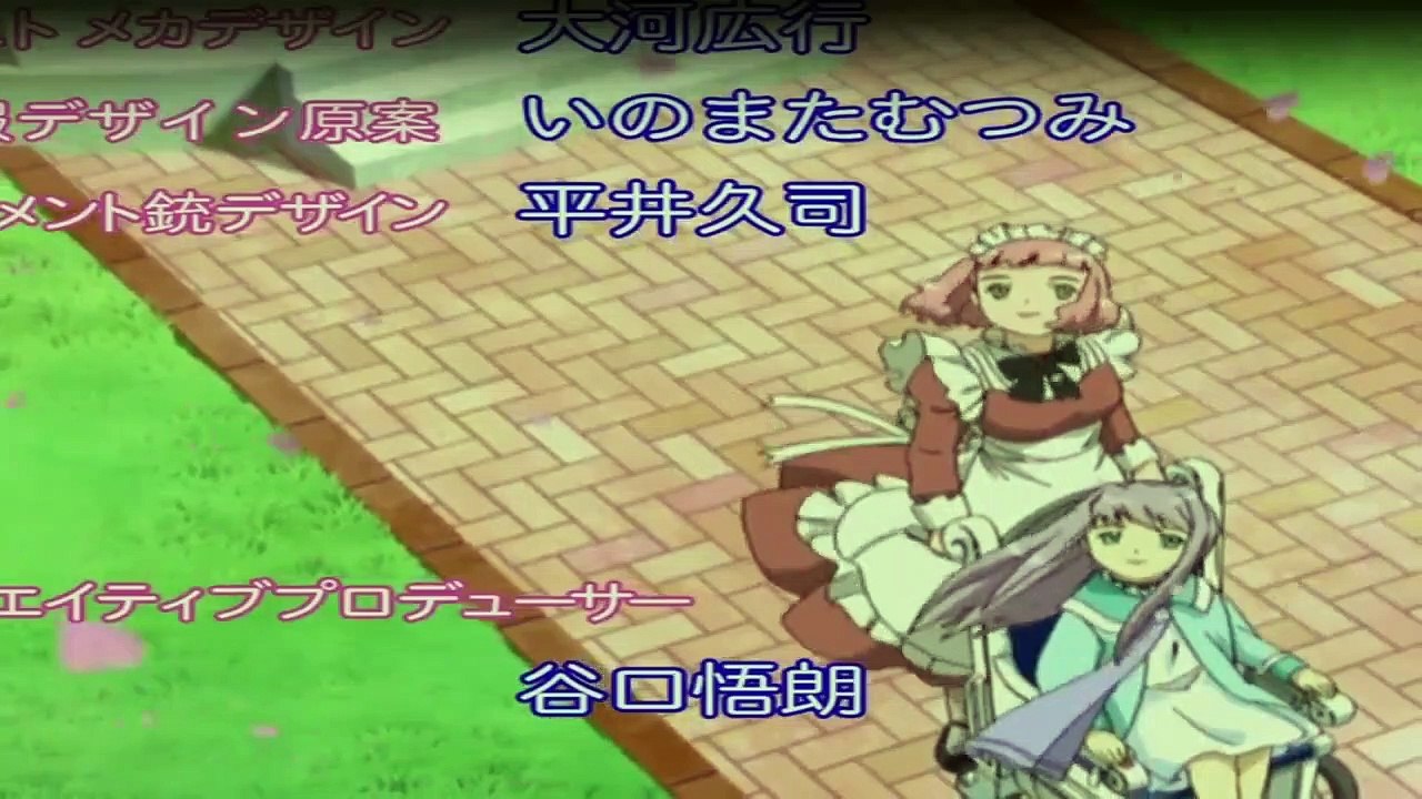 My Hime Staffel 1 Folge 25 HD Deutsch