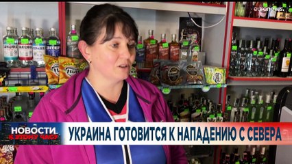 Новости дня | 7 ноябрь — вечерний выпуск