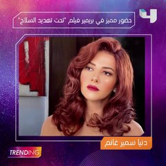 أخبار جديدة وكواليس حصرية تشاهدونها الليلة في #MBCTrending