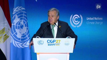 غوتيريش: على البشرية التعاون أو الهلاك