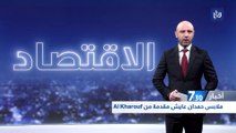 وزارة الصناعة : رصد انخفاض أسعار 68 سلعة غذائية خلال شهر تشرين الأول