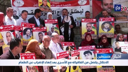 الاحتلال يتنصل من اتفاقياته مع الأسرى بعد إنهاء الإضراب عن الطعام