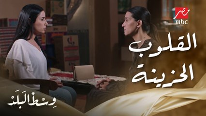 منال داست على قلبها وبتحاول تقنع أحلام إنها توافق تتجوز جوزها يوسف
