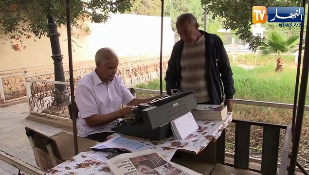 غليزان: عمي محمد..قصة كاتب عمومي كبر مع آلة الداكتيلو رغم التكنولوجيا