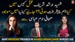 What important progress in Shaheed Arshad Sharif murder case?