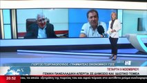 Ο Γιώργος Γεωργακόπουλος και ο Χρήστος Παπαναστάσης, στο STAR