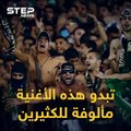 قصة صعود جماهير الرجاء البيضاوي المغربي للعالمية، وكيف جعلت ناديهم يتفوق أهم الأندية العالمية