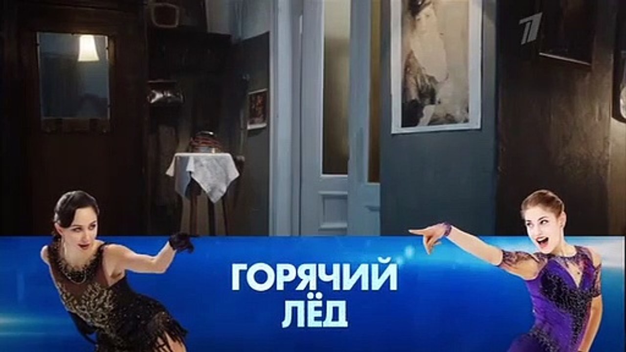 Шифр 2 сезон 3 серия (2020)
