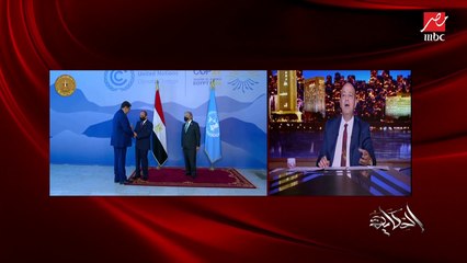 عمرو أديب: ولي العهد السعودي أطلق قمة مبادرة الشرق الأوسط الأخضر ٢٠٢٢ بـCOP27..  (اعرف أهميتها والتفاصيل)