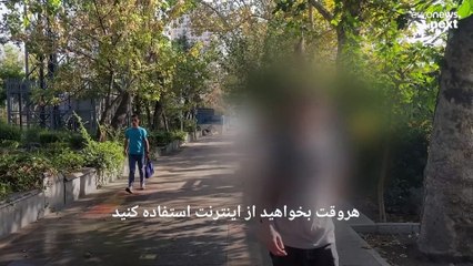 گزارش اختصاصی؛ گفتگو با تهرانی‌هایی که با فیلترشکن سعی دارند با جهان در ارتباط بمانند