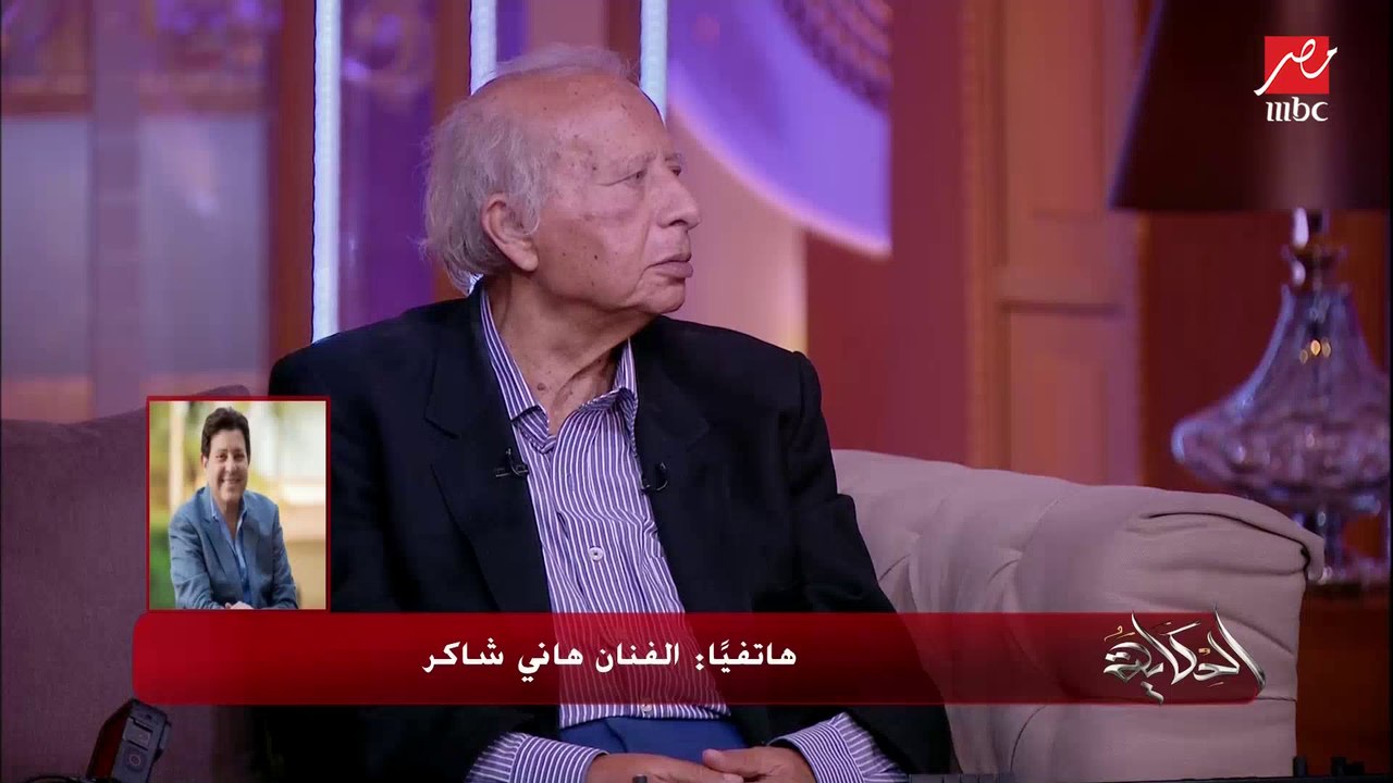 الفنان هاني شاكر: وعد مني للمطرب النقاش احمد سالم هطلعه معايا في حفل في الاوبرا وهنطلع كل الورق والتصاريح