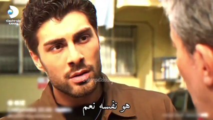 مسلسل تلك الفتاة الحلقة 8 اعلان 1 الرسمي مترجم HD