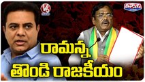 KCR Number One In Corruption, Says Rahul Gandhi | Bharat Jodo Yatra | V6 Teenmaar