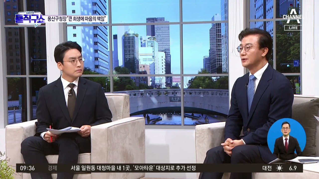 ‘책임 어떻게?’ 질문에…박희영 “마음의 책임”