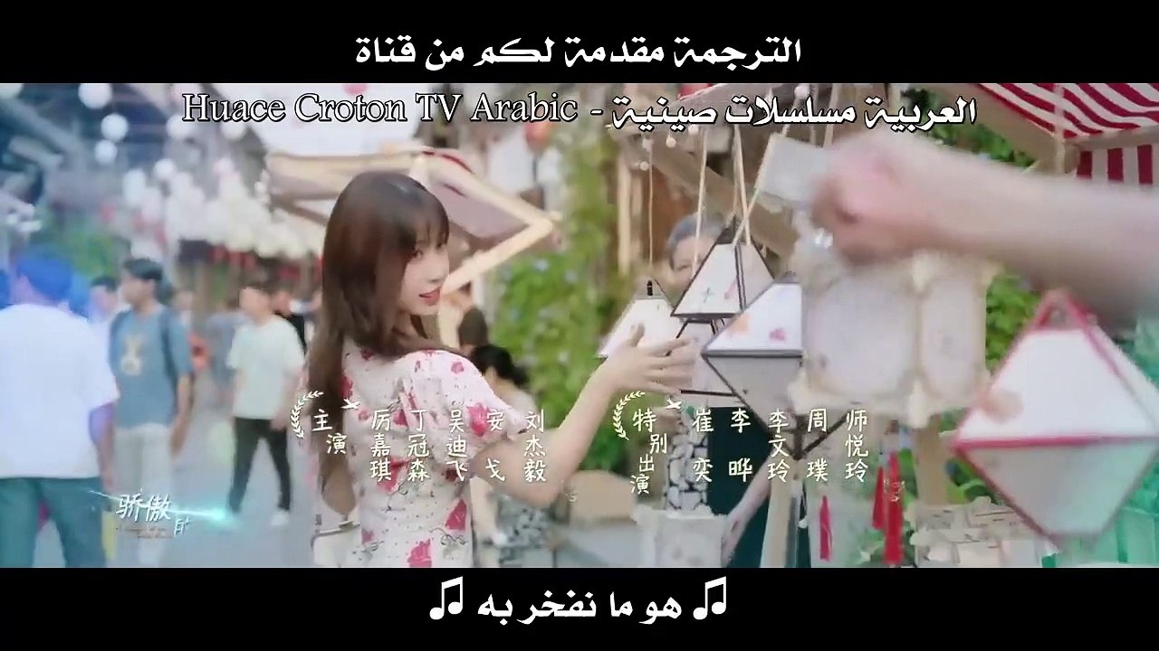 رومانسية الغابة الصغيرة حلقة 35