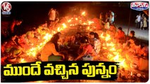 Karthika Pournami 2022 Celebrations | Devotees Offering Prayers In Shiva Temple | V6 Teenmaar