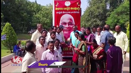 Mudiraj Leaders Pay Tribute To First Mayor Chelli Lakshmi Narayana | Hyderabad | V6 News