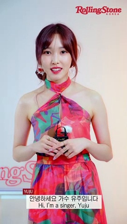/RSK SHOUT OUT/ YUJU / 상큼한 여름 향기로 돌아온, 유주