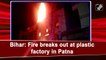 Bihar: Fire breaks out at plastic factory in Patna