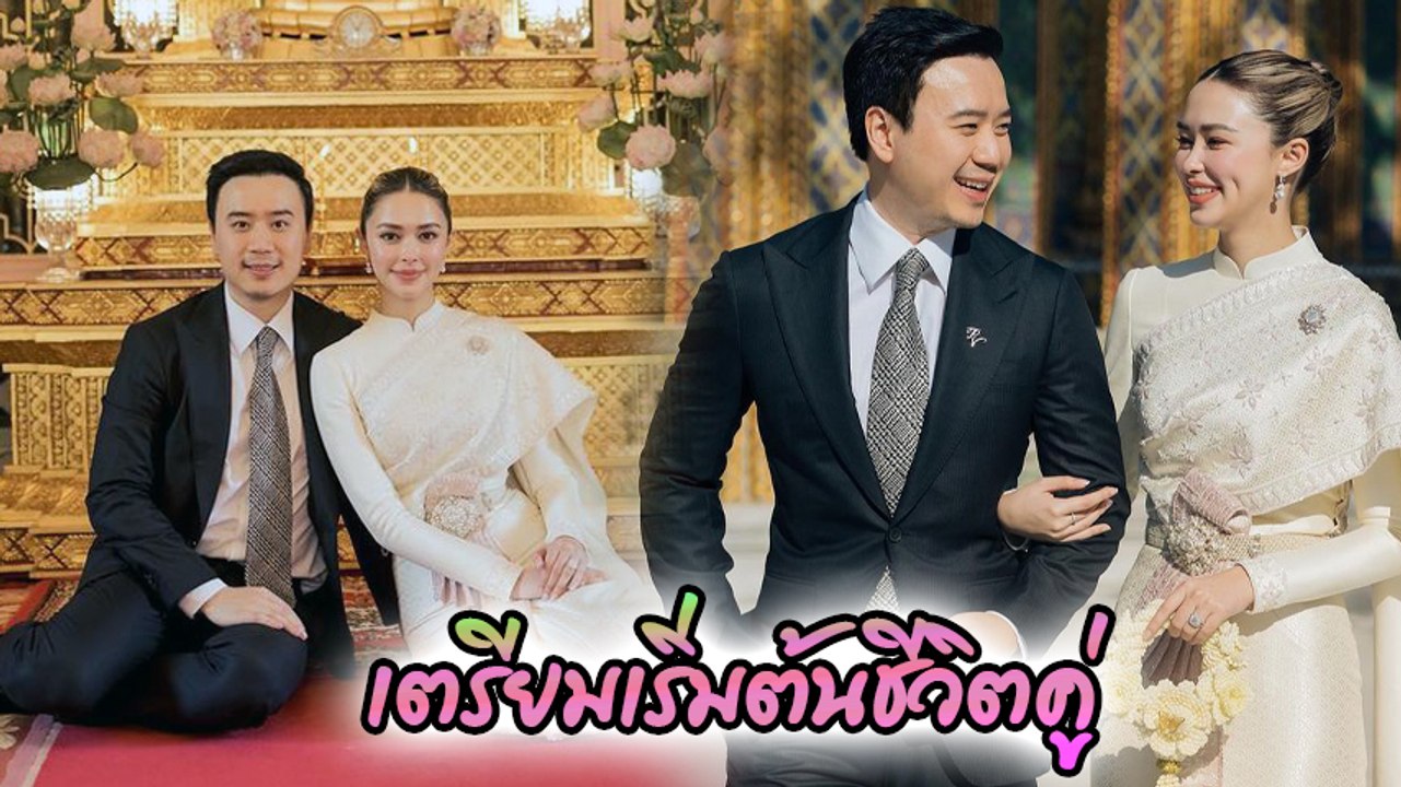 แพทริเซีย - โน้ต สวมชุดไทยสวยสง่า ทำบุญถวายสังฆทาน พร้อมเริ่มต้นชีวิตคู่