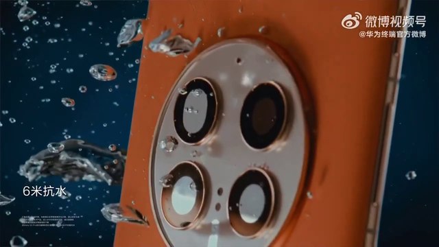 Publi Huawei - 071122