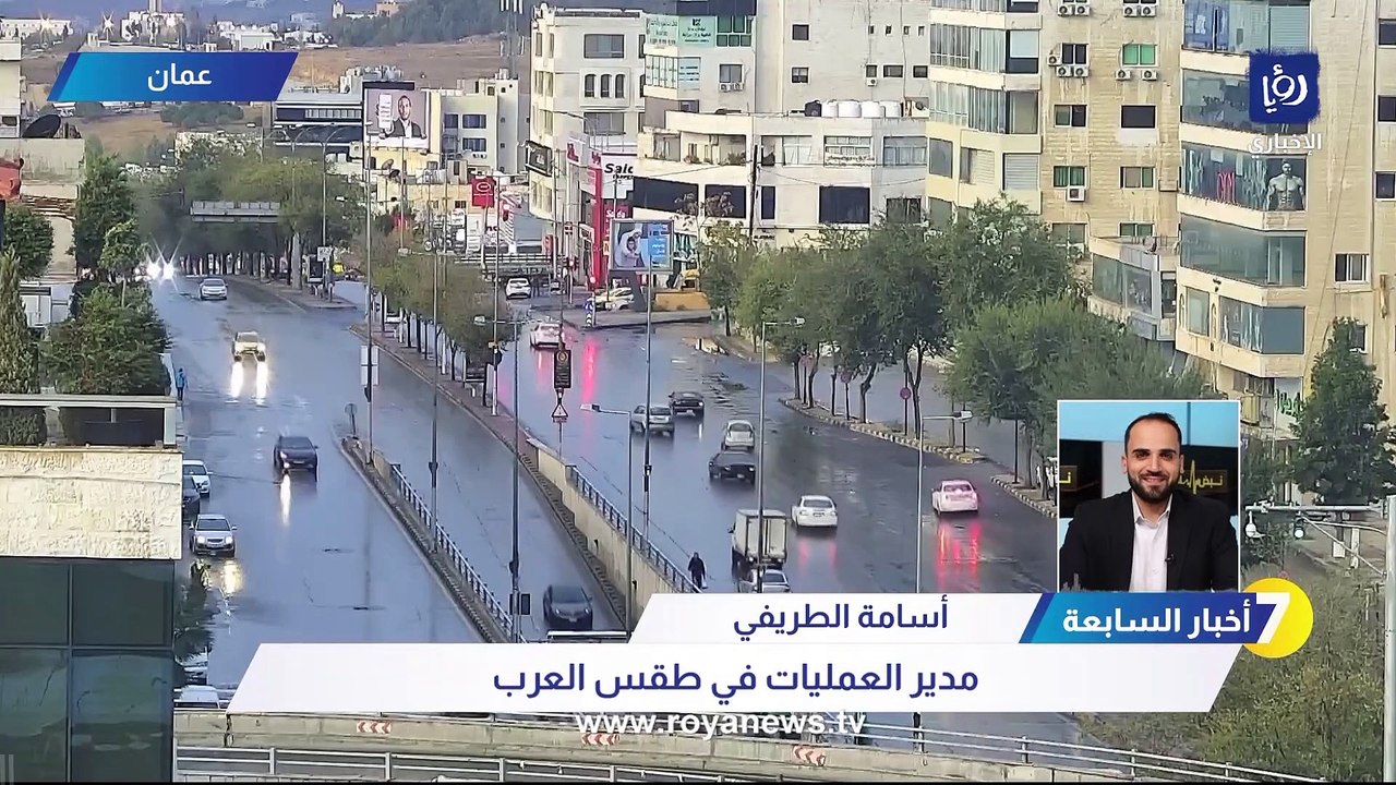 الطريفي يكشف آخر مستجدات المنخفض وأماكن هطول ال...