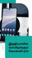 இந்தியாவில் களமிறங்கும் கேலக்ஸி ஏ24 | Samsung Galaxy A24 specs leaked