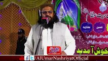 Allama Abdullah Sindhi  || Seerat Un Nabi ﷺ Conference || Mithi Tharparkar || 07 November 2022