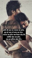 छोटी सी बात_Sad Shayari Whatsapp Status_True Lines Status Shayari_@SG Shayari Love Status#shorts