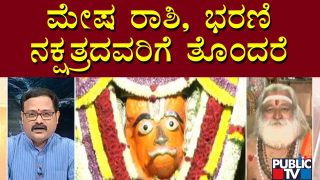 ಚಂದ್ರಗ್ರಹಣದ ಬಗ್ಗೆ ಸೋಮಸುಂದರ್ ದೀಕ್ಷಿತ್‌ರಿಂದ ಮಾಹಿತಿ | Chandra Grahan 2022 | Public TV