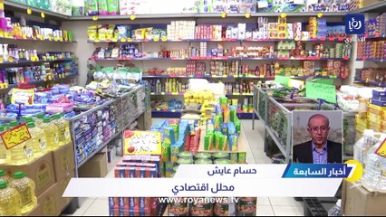 محلل اقتصادي: الأردن مضطر لرفع أسعار الفائدة
