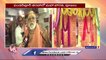 Gopala Krishna Matam Closed Due To Lunar Eclipse | Adilabad | V6 News