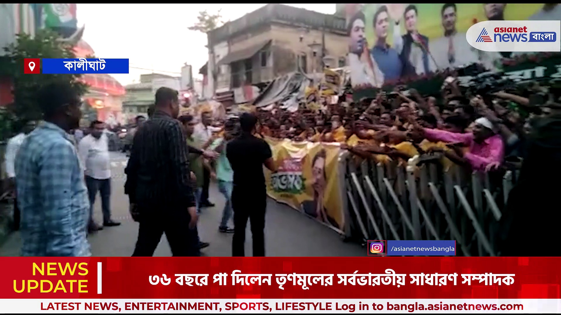 সোমবার ছিল অভিষেকের ৩৬তম জন্মদিন, পথে নেমে কর্মী সমর্থকদের সঙ্গে জন্মদিন পালন