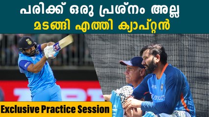 Rohit Sharma Injury Update: Will it Affect India’s Cricket Plans? 🏏