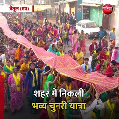 बैतूल (मप्र): शहर में निकली भव्य चुनरी यात्रा