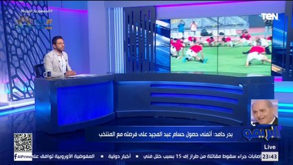 بدر حامد نجم الزمالك السابق يوجه رسالة نااارية لـ فيريرا  "ارجع عن اللي بتعمله"