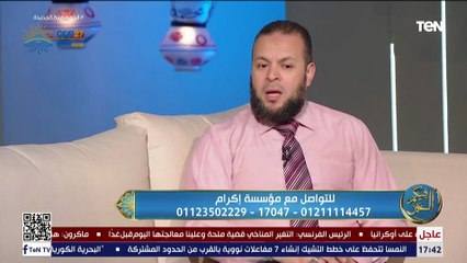 كيف نُعلي من الهمم واليقين؟.. الداعية الإسلامي د.محمود هيكل يجيب