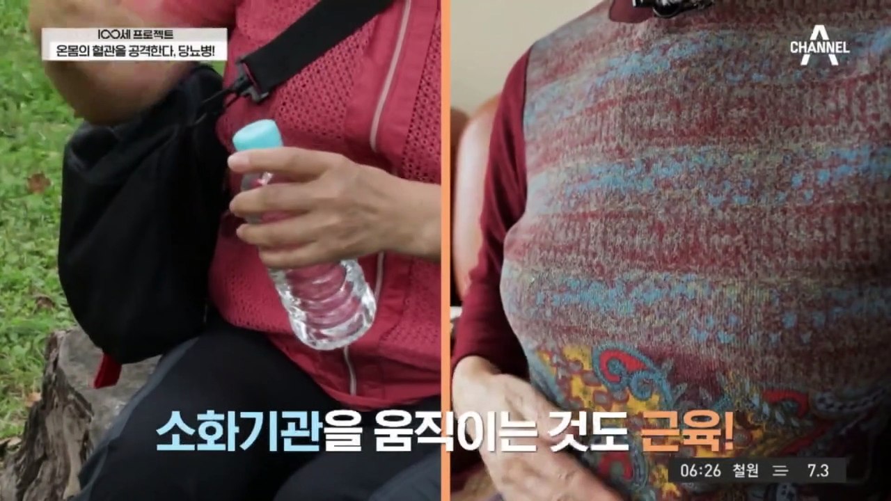 과자 두 개도 소화시키기 어려운 소화불량, 그 원인은 당뇨 합병증