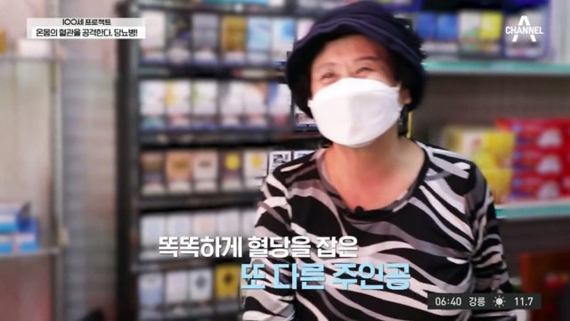 고식이섬유, 고단백질 토끼식단★ 당뇨와 비만 두 마리 토끼를 모두 잡았다!