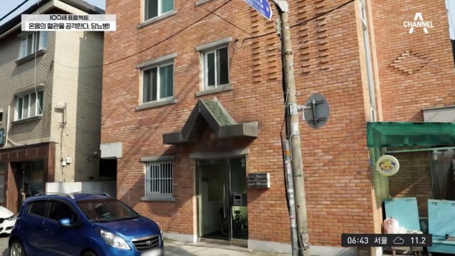 당뇨병 환자에게 추천해 주고 싶은 건강식 산양유 당뇨 영양식