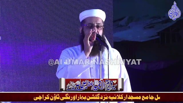 Mufti Muneeb Ur Rehman || Gulshan Bihar Orangi Town|| 05 November 2022