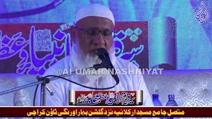 Qari Akbar Malki Bwautiful Tilawat  || Gulshan Bihar Orangi Town|| 05 November 2022