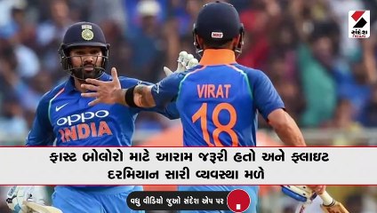 રોહિત-કોહલીએ ફાસ્ટ બોલરો માટે ફ્લાઇટની બિઝનેસ સીટ છોડી દીધી!