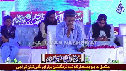 Beautiful Naat  || Gulshan Bihar Orangi Town|| 05 November 2022