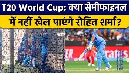 Download Video: T20 World Cup 2022: Team India को लगा बड़ा झटका, Rohit Sharma होंगे बाहर ? | वनइंडिया हिंदी *Cricket