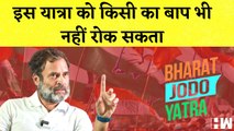 Bharat Jodo Yatra को अब कोई नहीं रोक सकता, Rahul Gandhi ने Maharashtra के Nanded में भरी हुंकार