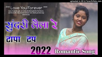 Nagpuri Song Dj Remix _ 2022 11 08