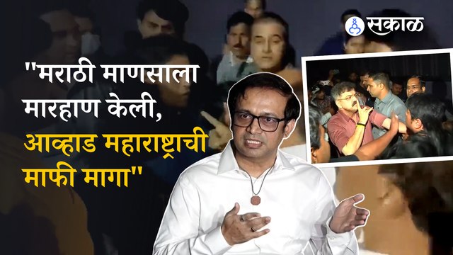 Har Har Mahadev |'हर हर महादेव'च्या राड्यावर दिग्दर्शक अभिजित देशपांडे काय म्हणतात? | Controversy